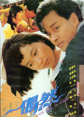喜剧影片