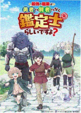 古风动漫